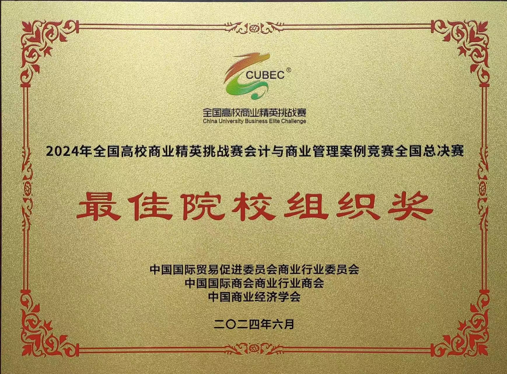 球王会·(中国)体育官方网站