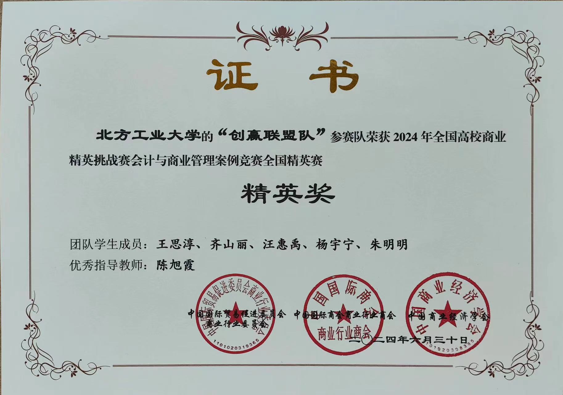 球王会·(中国)体育官方网站