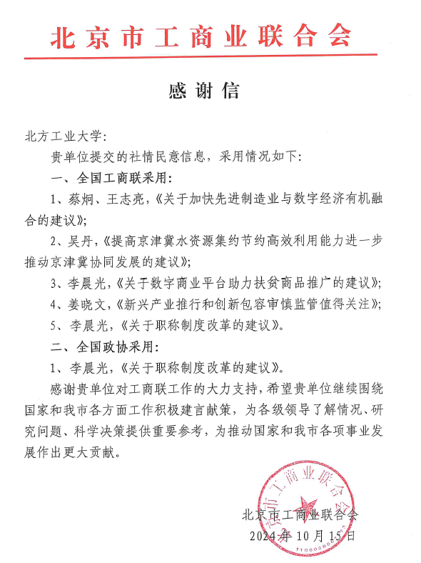 球王会·(中国)体育官方网站